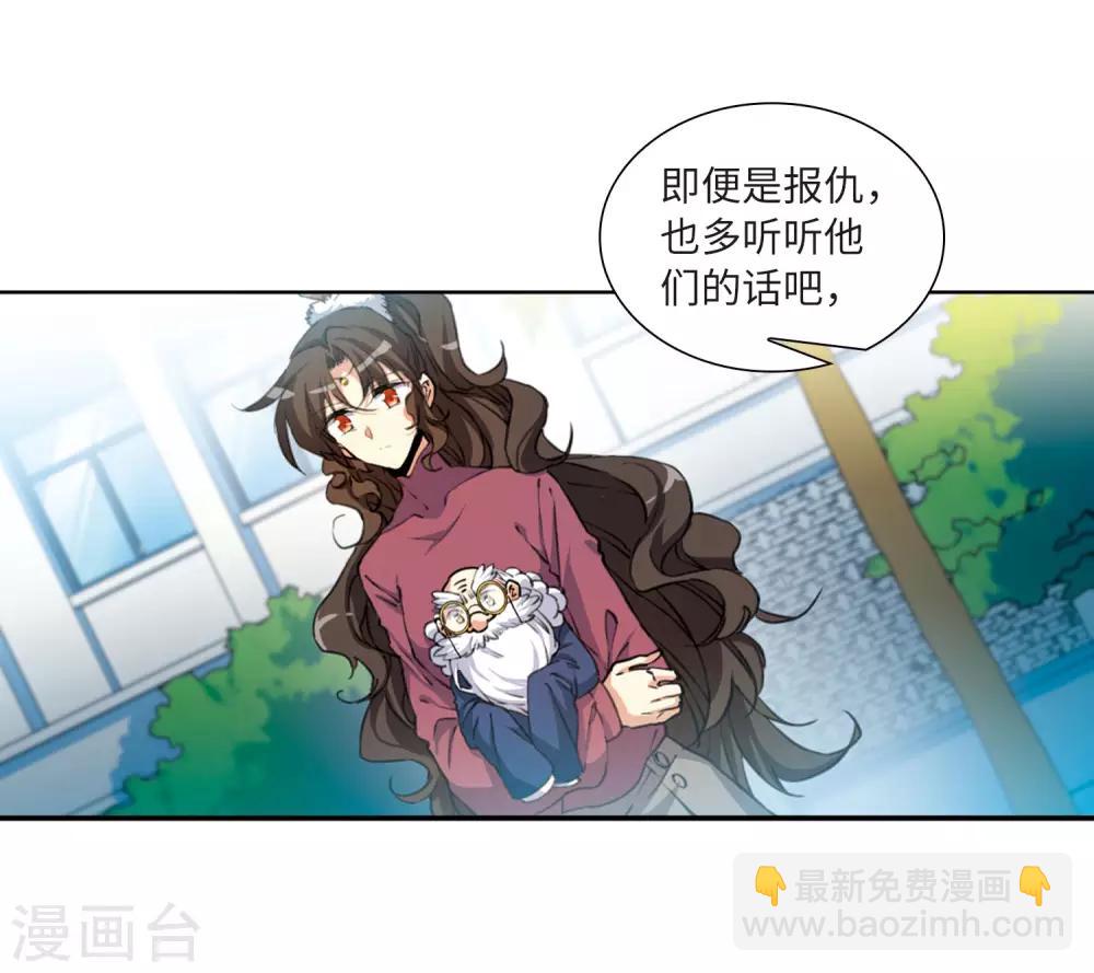 第13话2 太白的交易14
