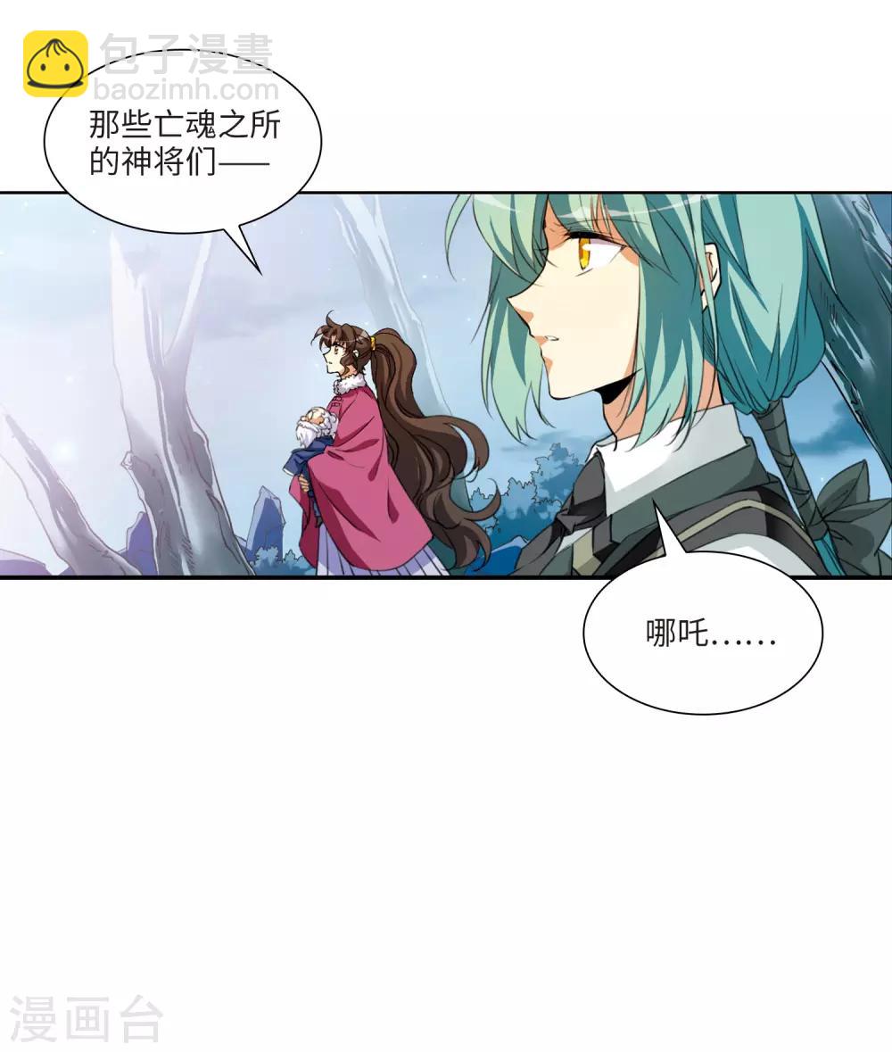 第2话2 破局之阵16