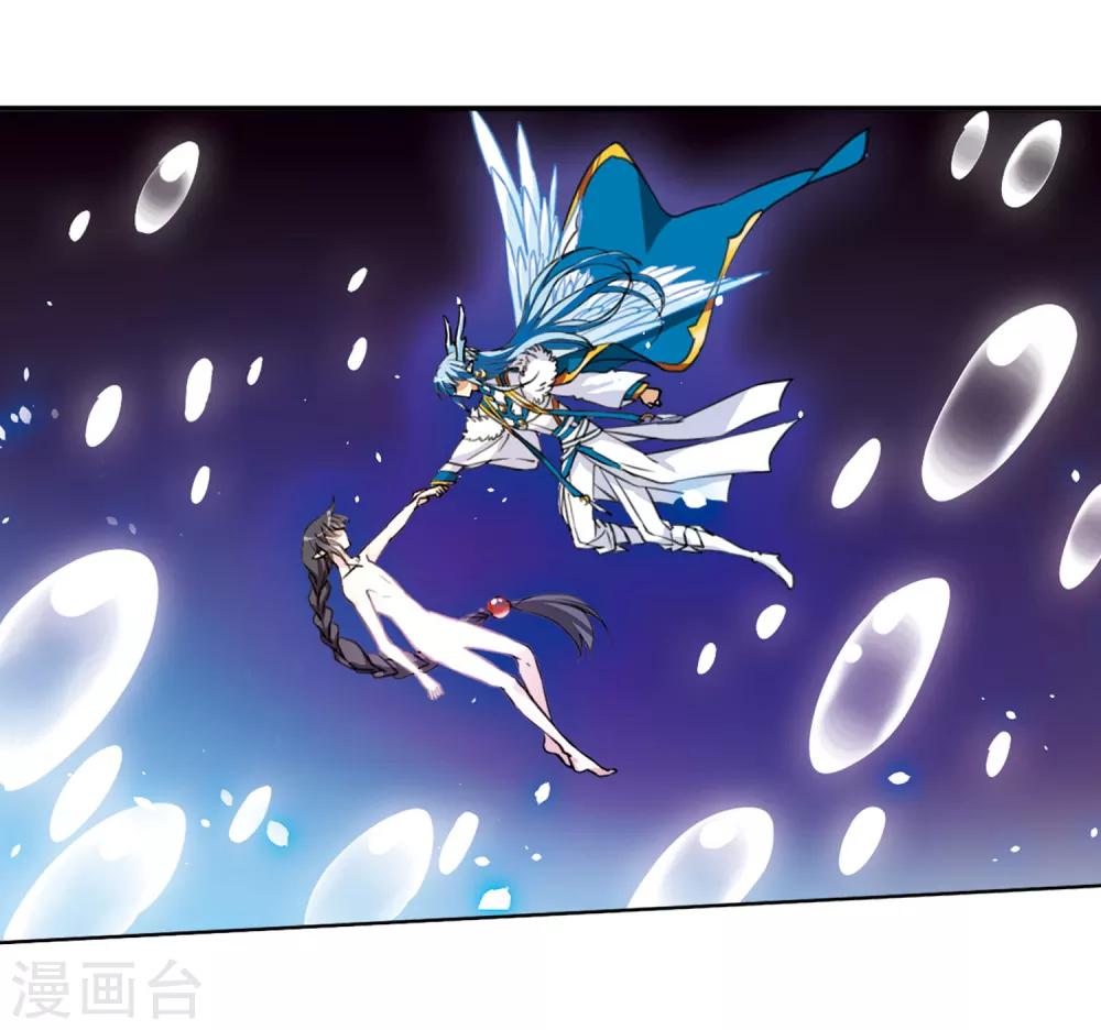 第5话1 带你回家35