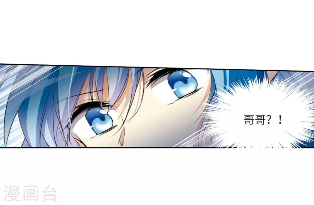 第1话1 混沌相见10