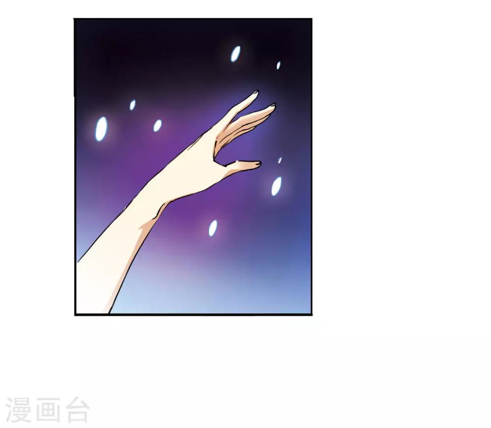 第5话1 带你回家33