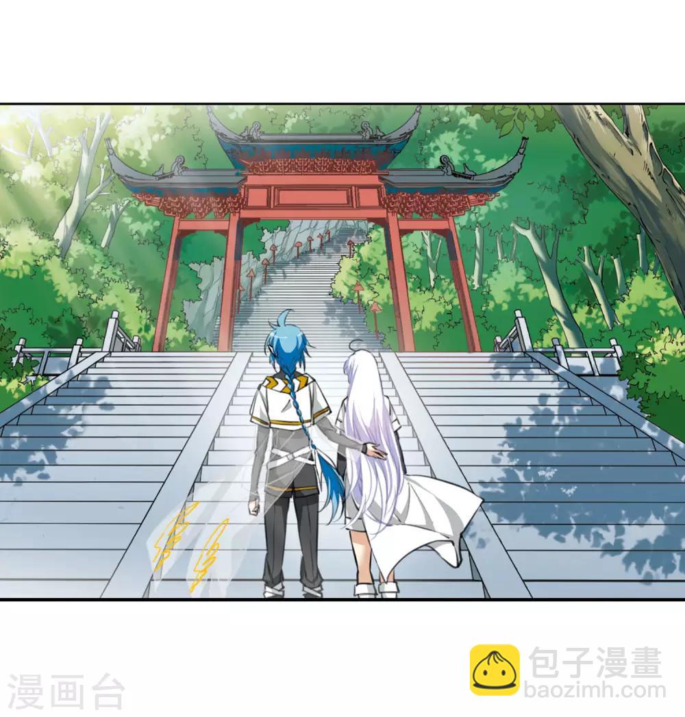 第9话1 妖界王廷22