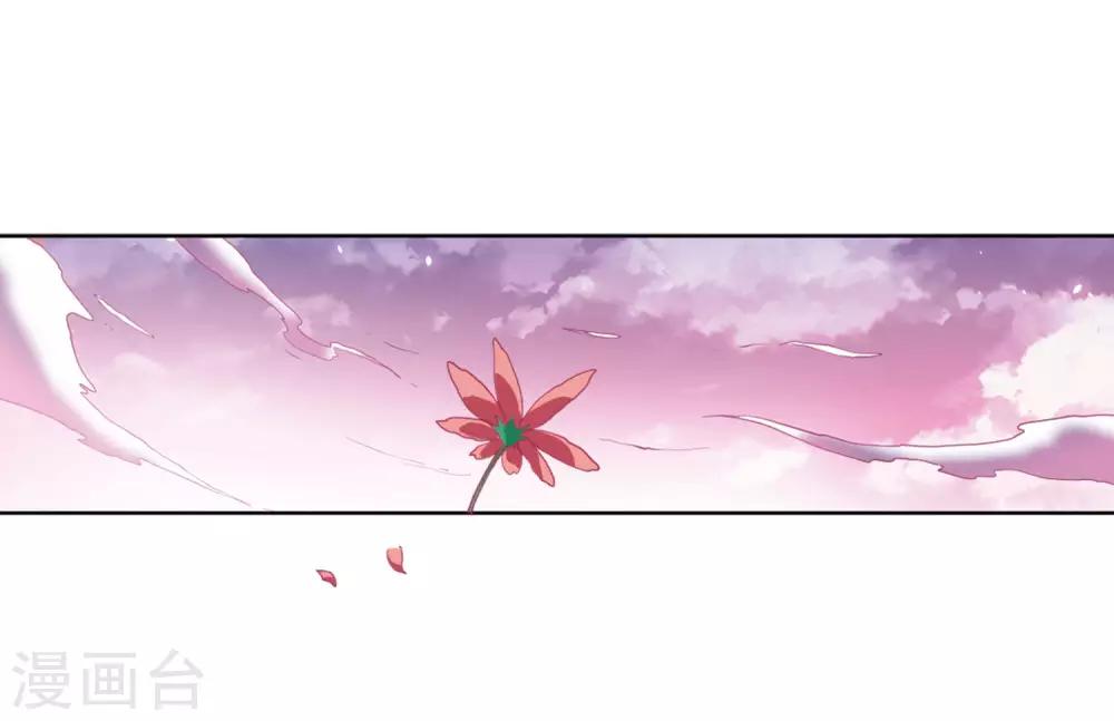 第14话2 盘根错节17