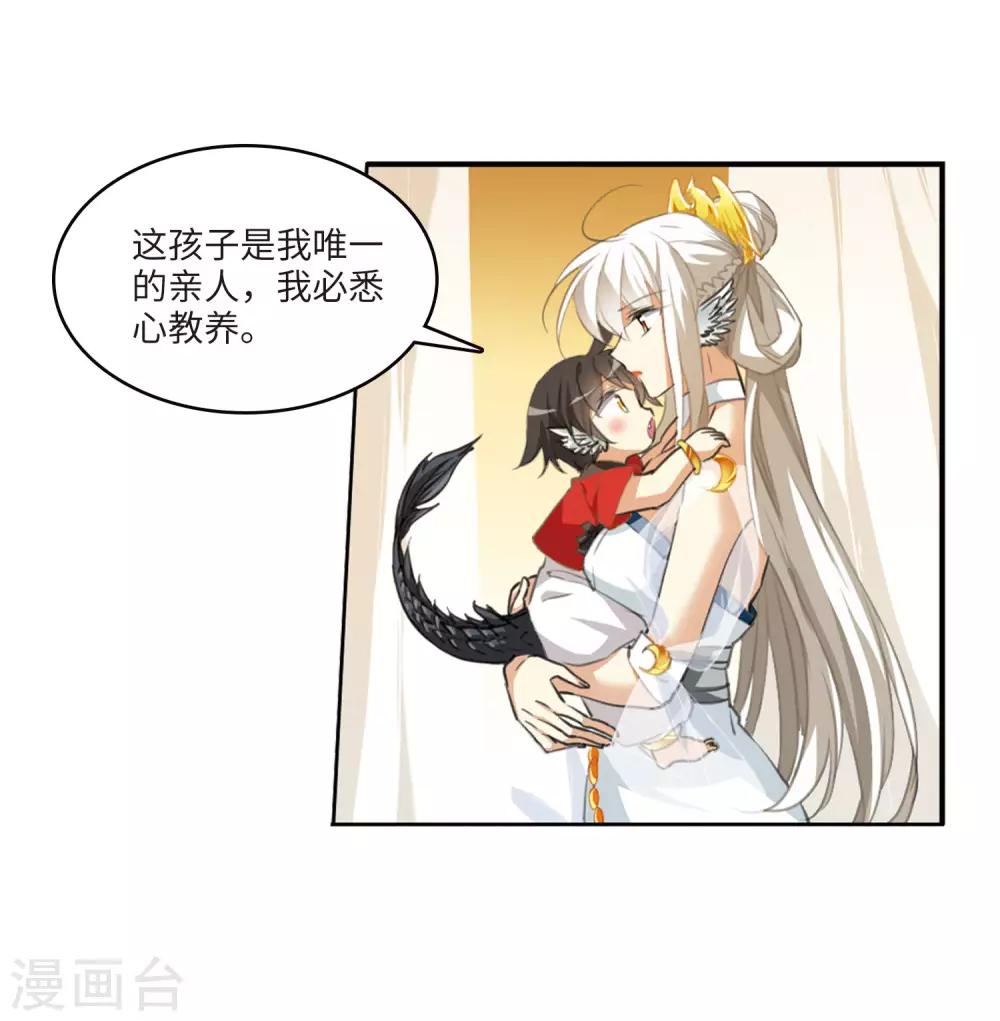 第4话1 凤鸟麟儿22