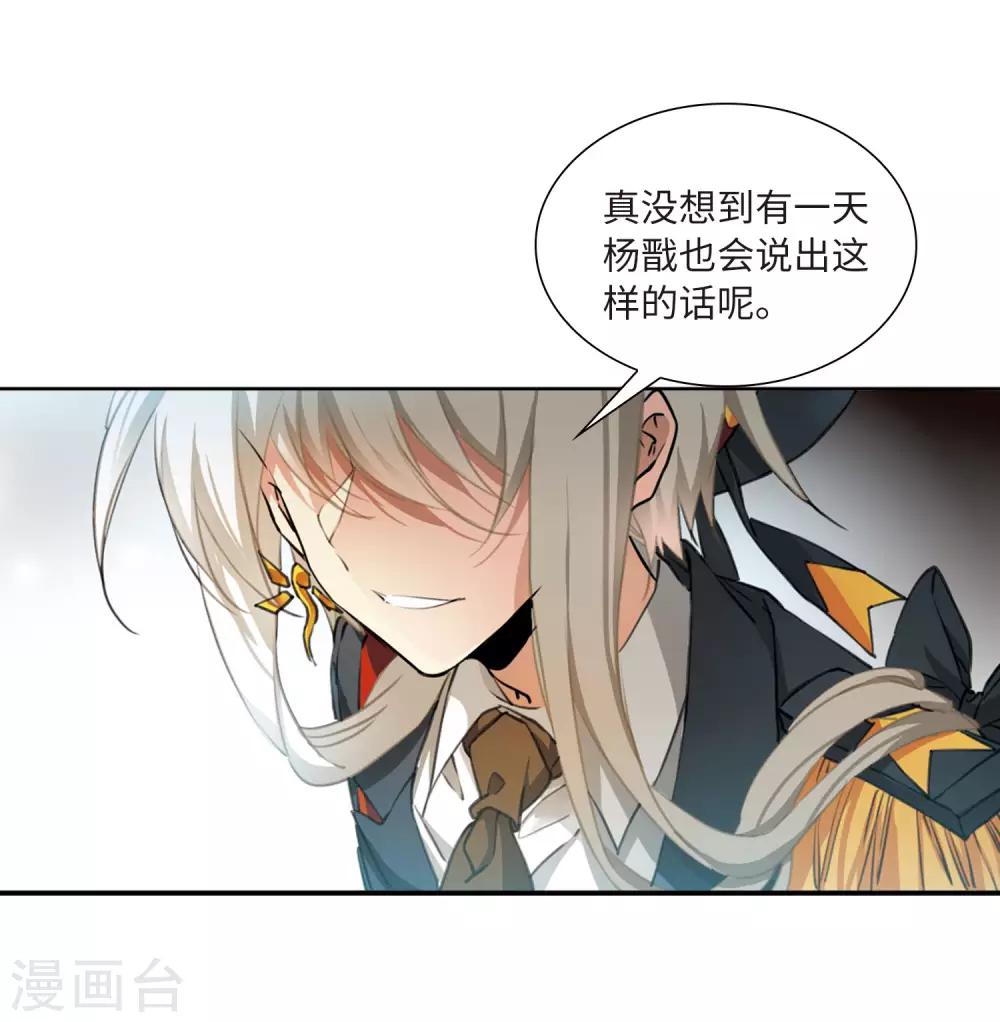 第13话2 太白的交易17