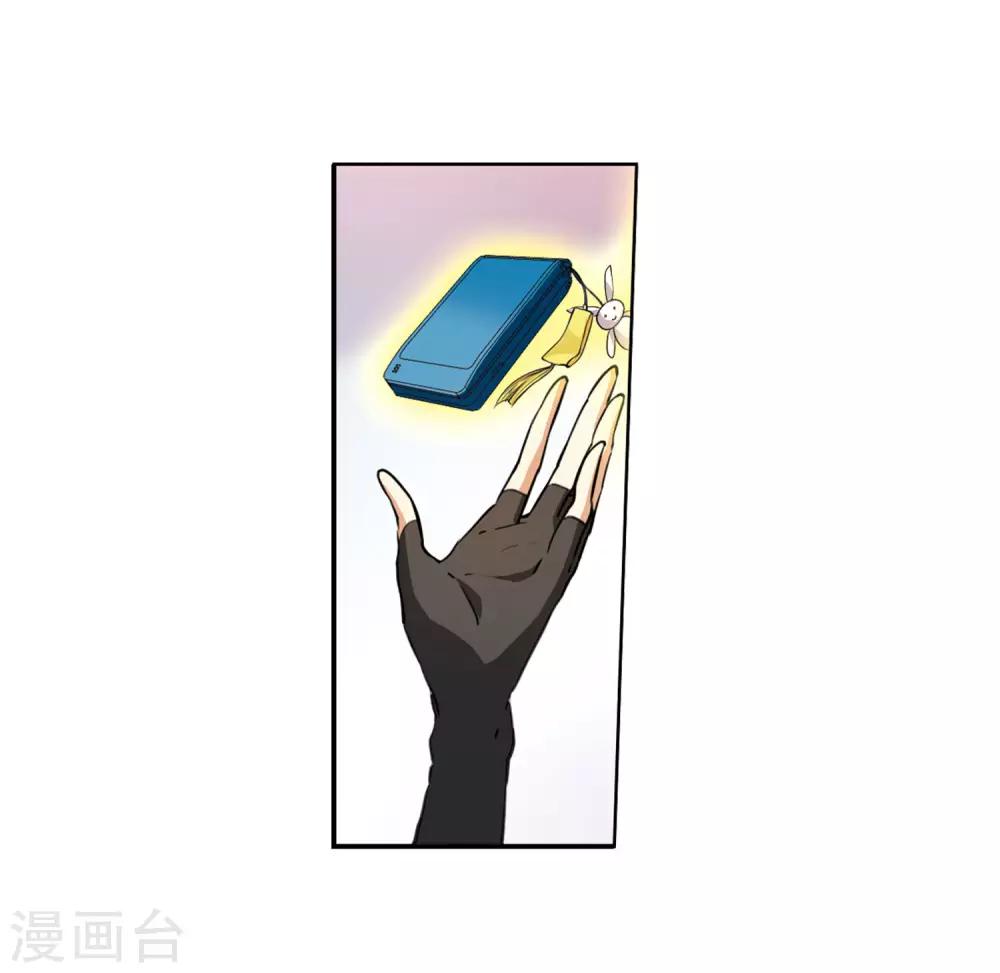 第12话1 万变神兵17