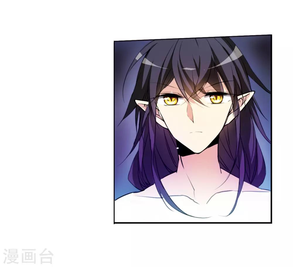 第1话2 混沌相见17