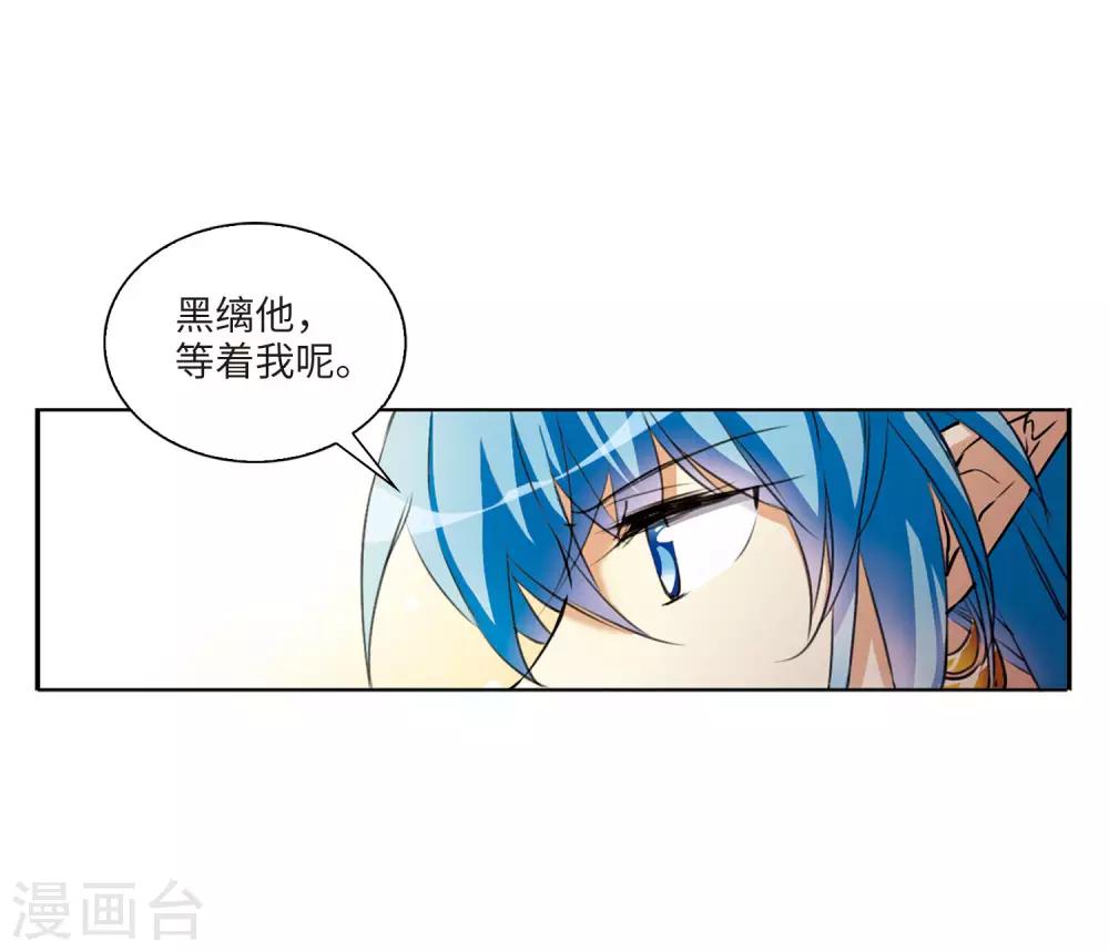 第5话1 带你回家15