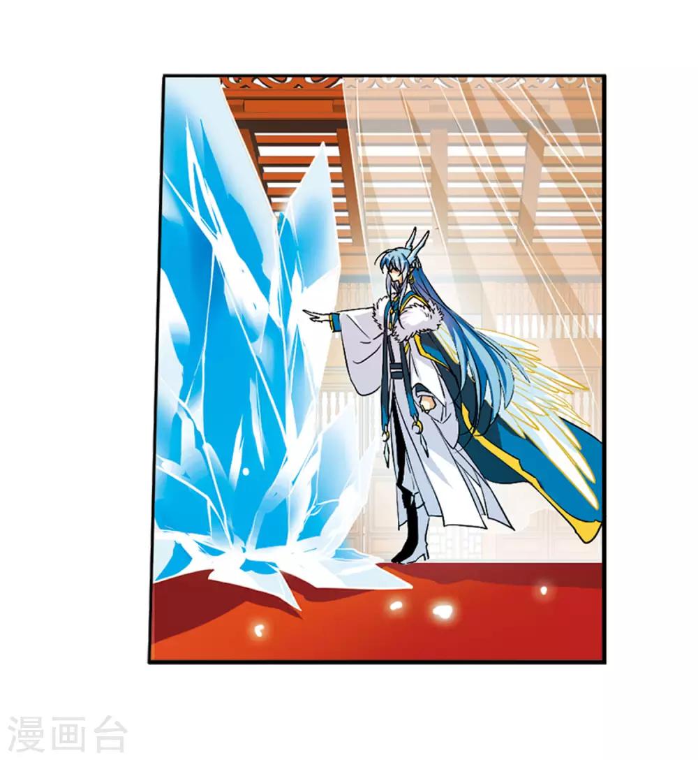 第5话1 带你回家25