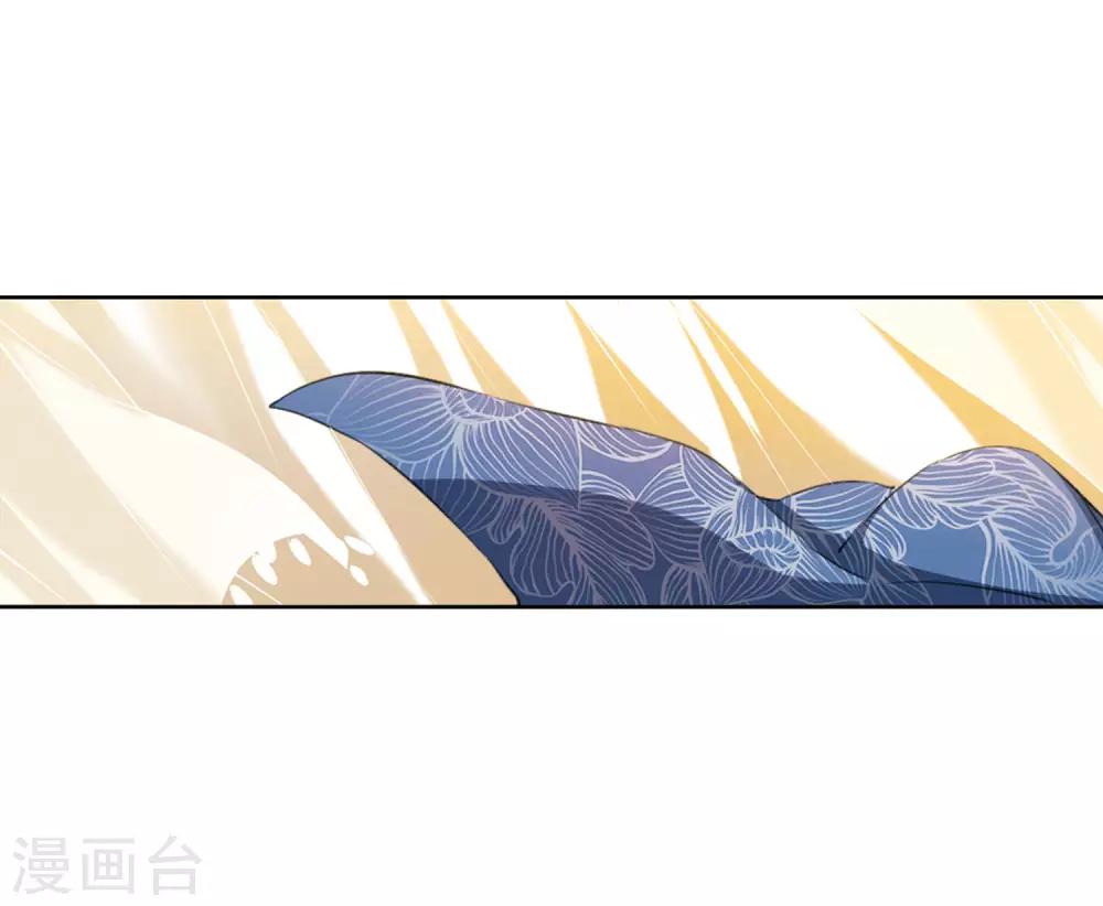 第4话1 凤鸟麟儿10