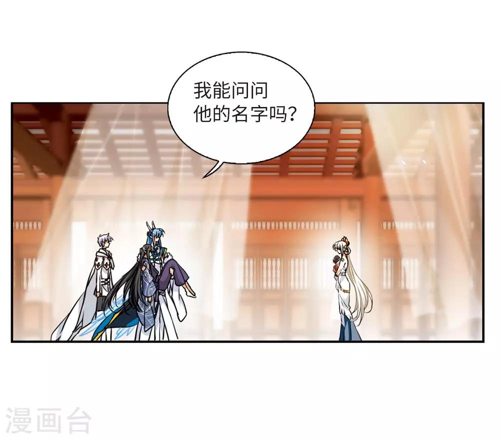 第5话2 带你回家23