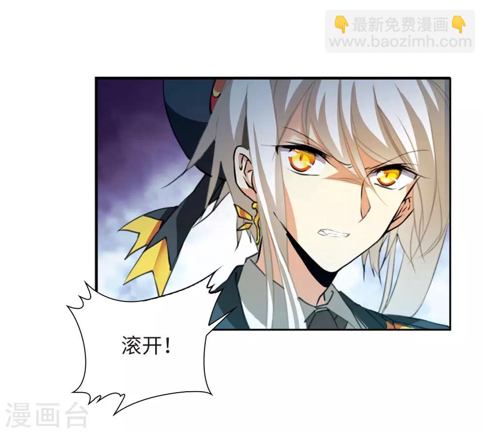 第7话2 丧魂26