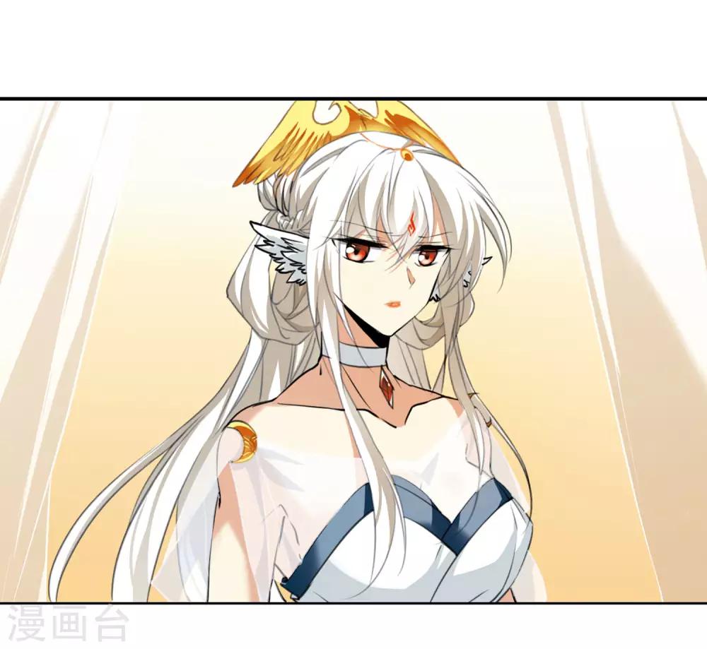第3话2 坠入羽国32