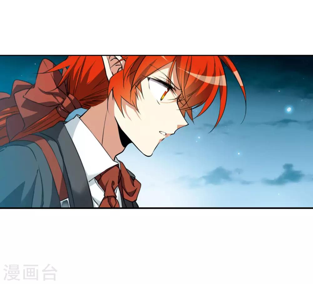 第3话1 坠入羽国7