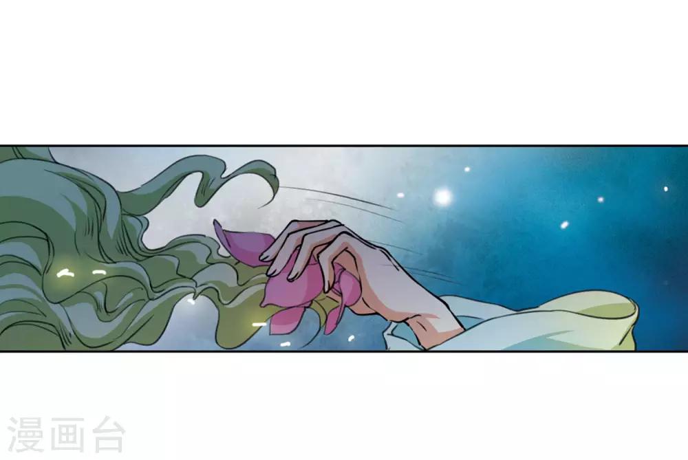 第11话1 奔赴北海6
