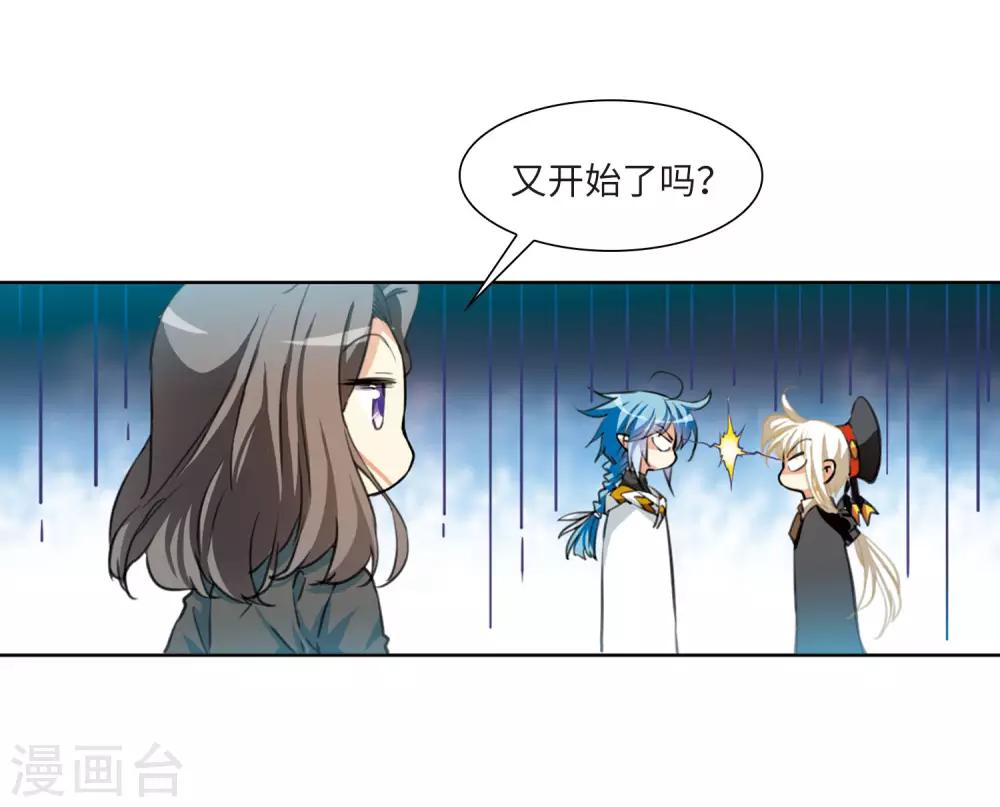 第13话2 太白的交易31