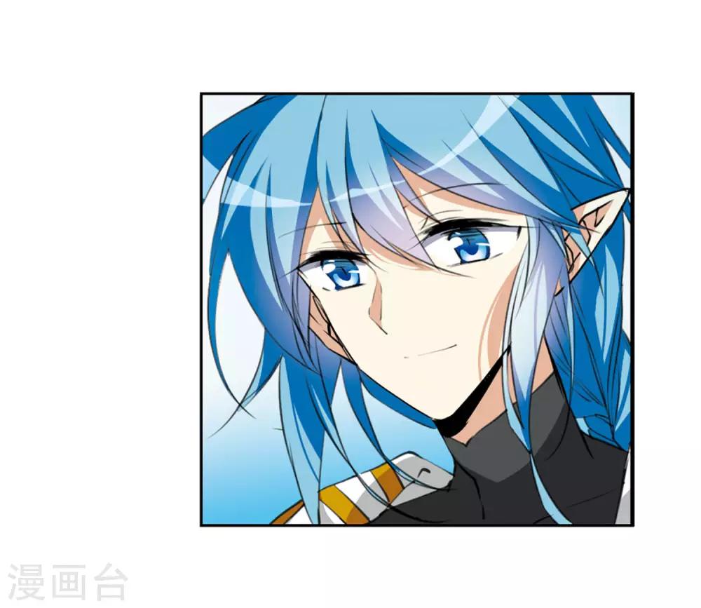 第9话1 妖界王廷17