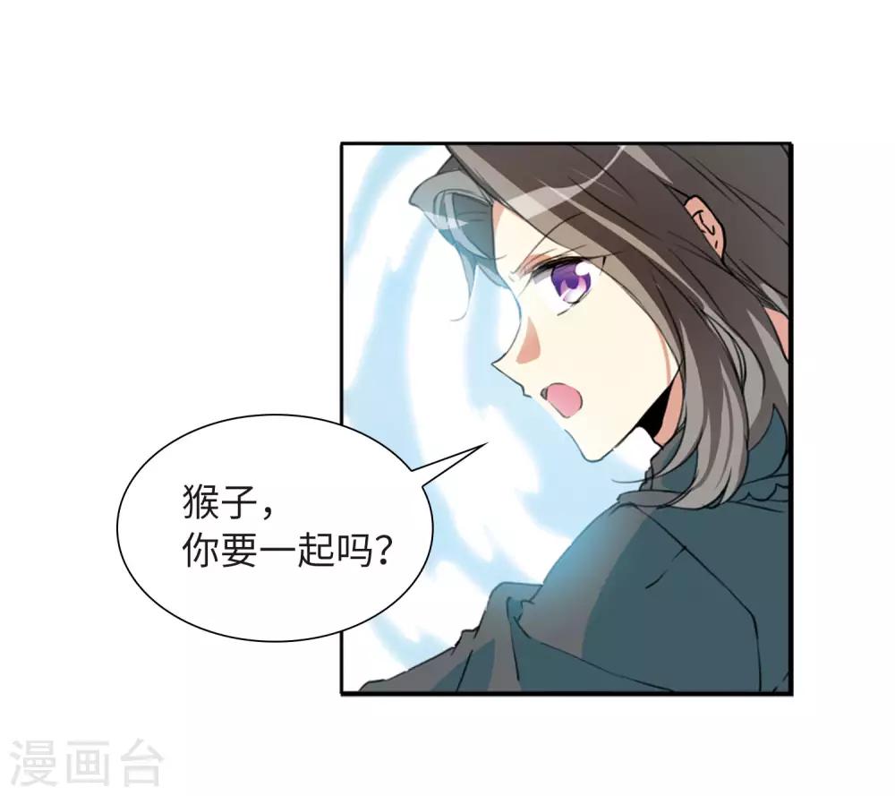 第14话1 盘根错节11