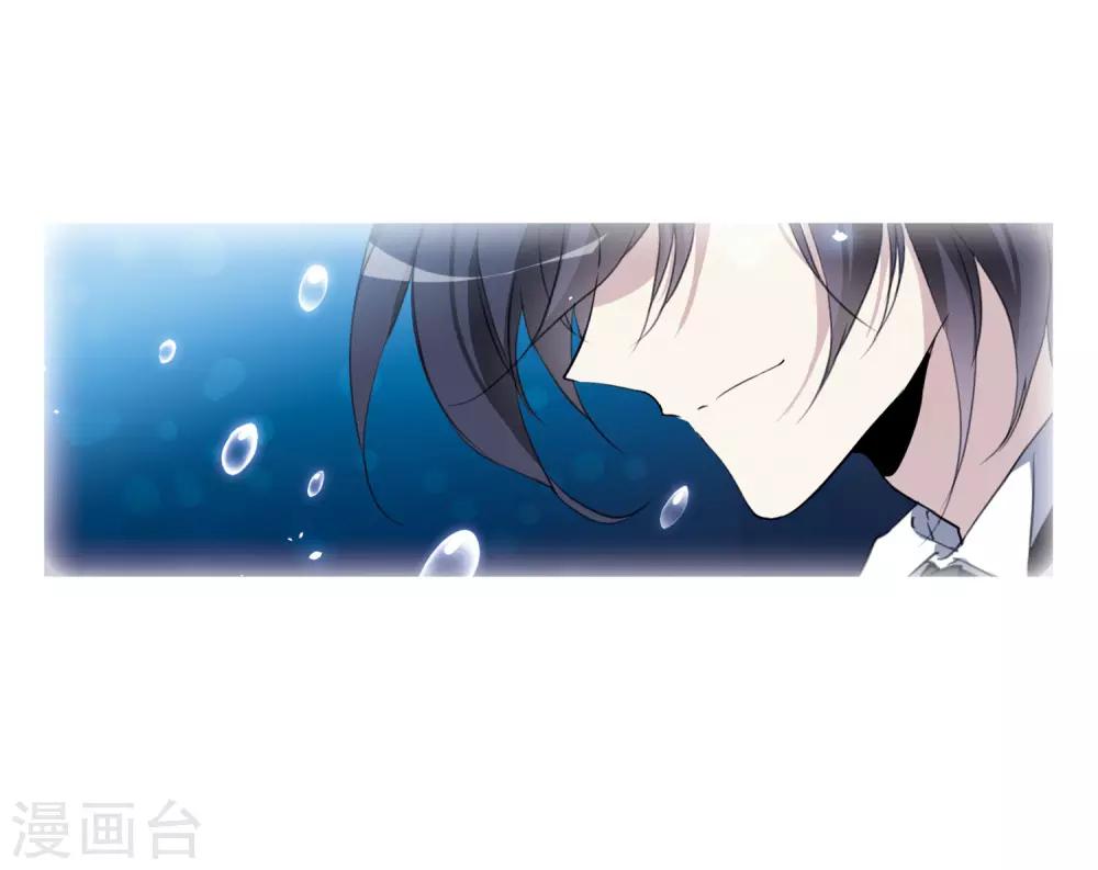 第1话2 混沌相见8
