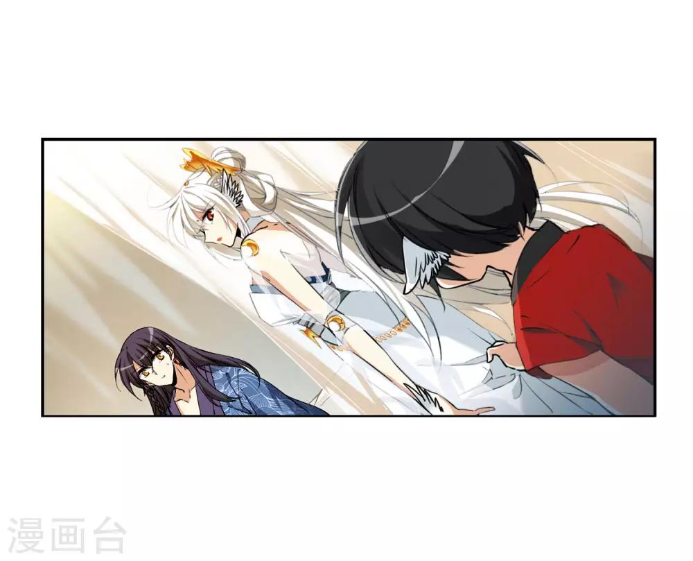 第3话2 坠入羽国35