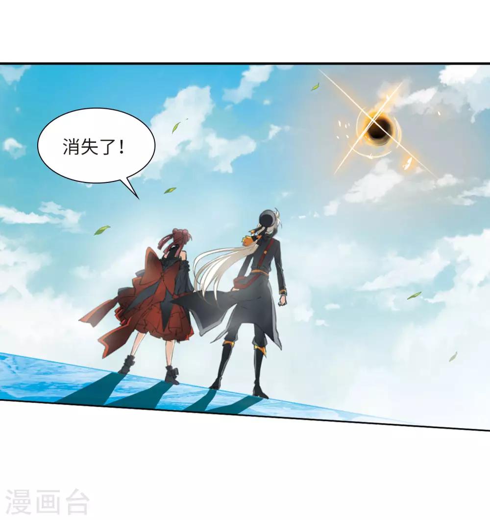 第8话2 黑暗宿命25