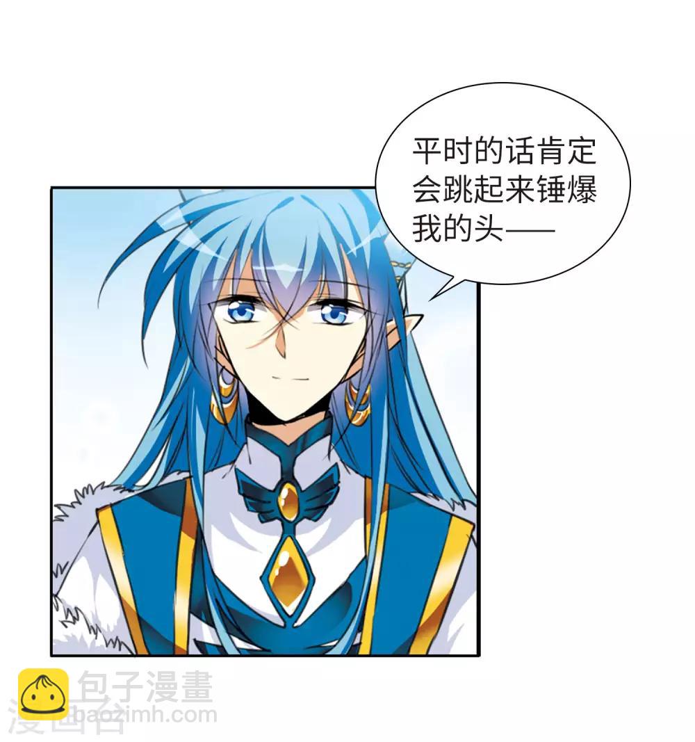 第6话2 各自为营12