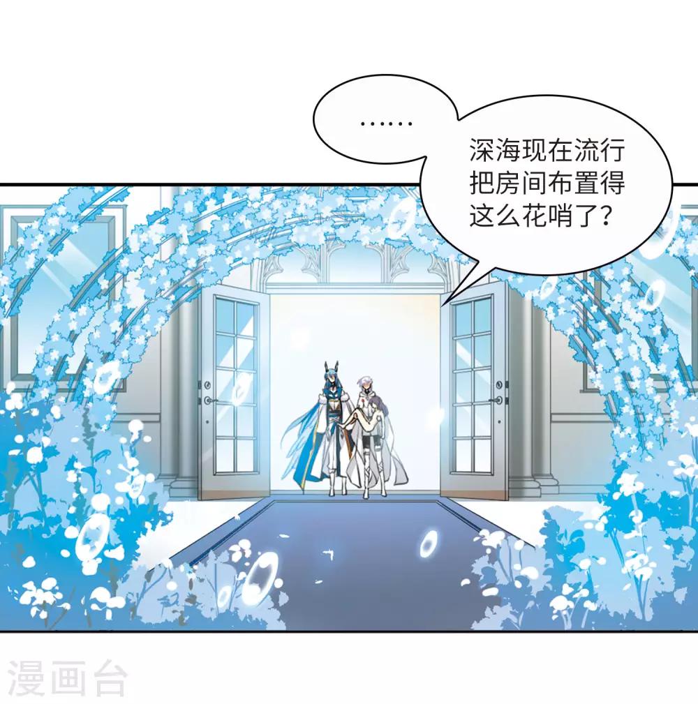 第6话2 各自为营4