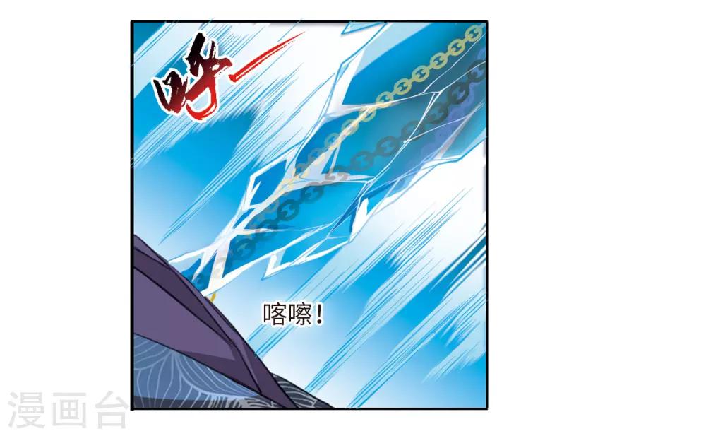 第2话1 破局之阵23