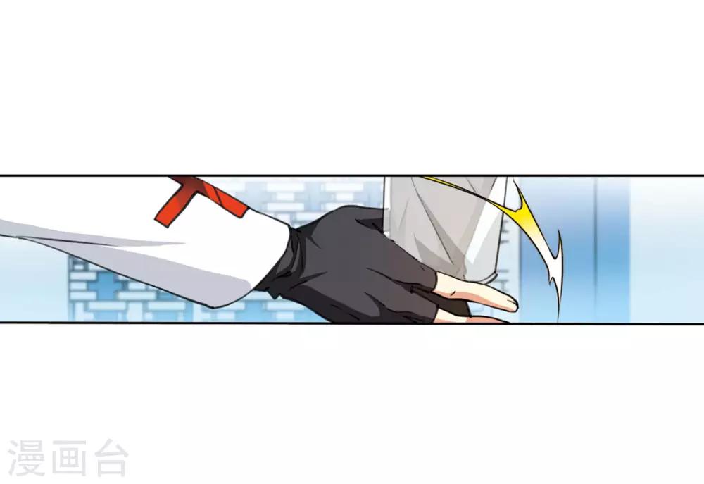 第13话2 太白的交易9