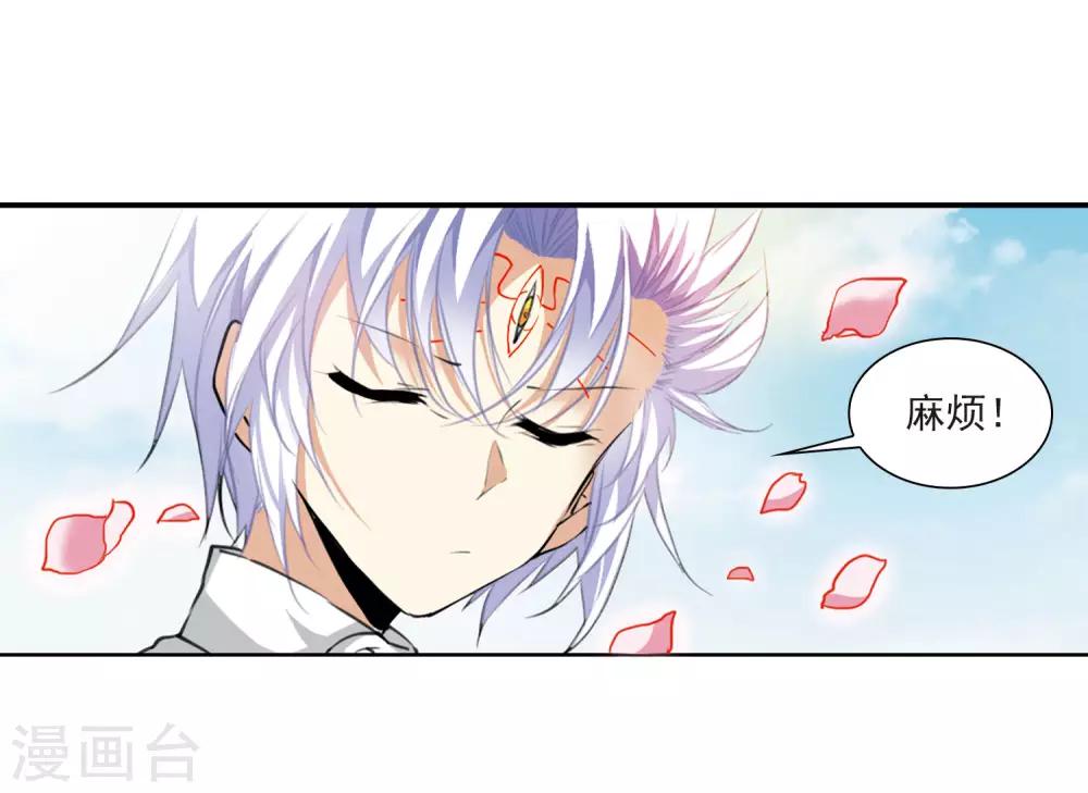 第9话1 妖界王廷9