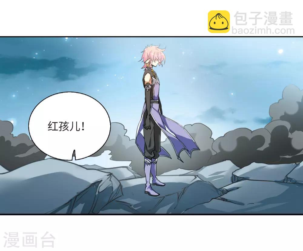 第3话2 坠入羽国5