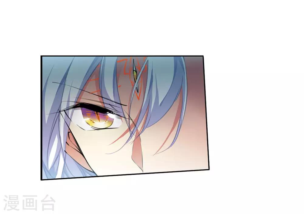 第13话1 太白的交易28