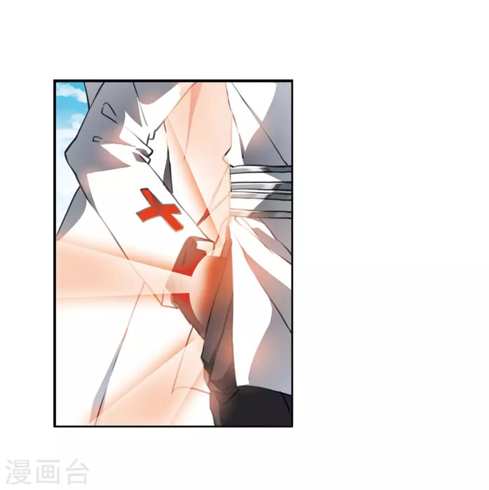 第13话3 太白的交易13