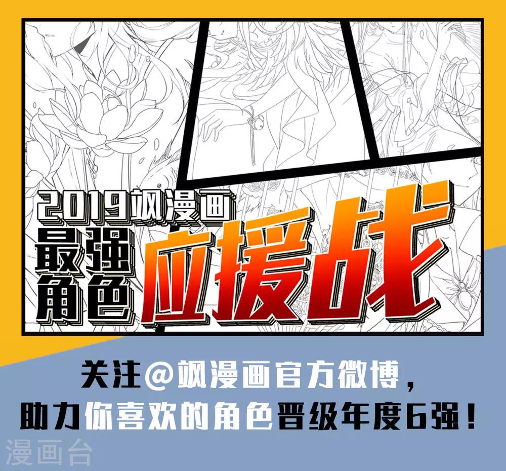 第2话2 破局之阵44