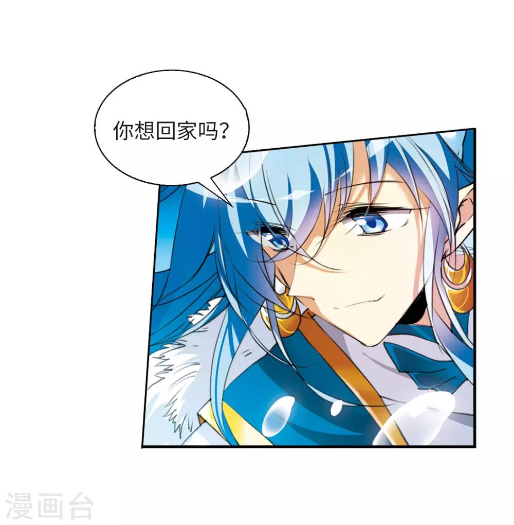 第5话2 带你回家12