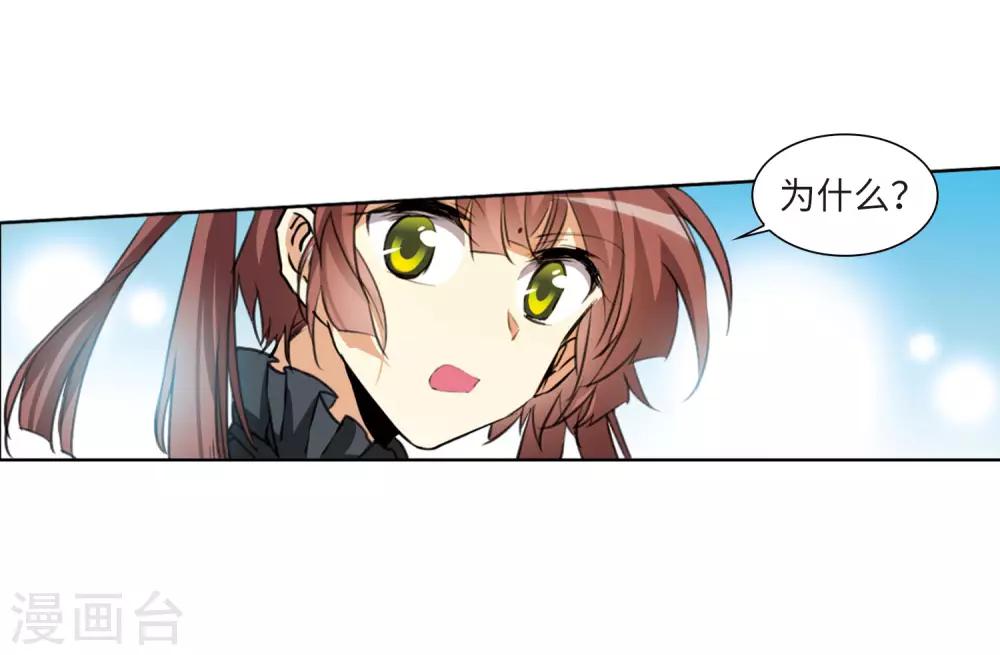 第8话2 黑暗宿命29