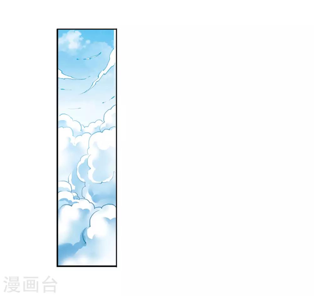 第14话1 盘根错节23