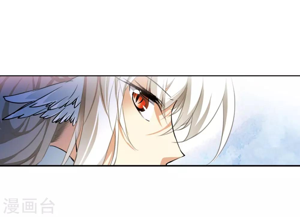 第10话1 欲加之罪29