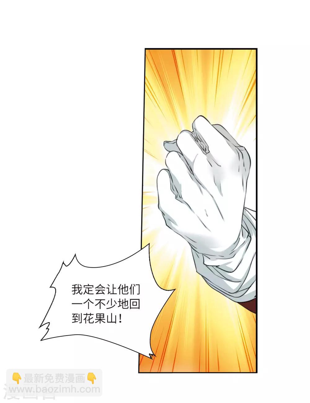 第7话1 丧魂22