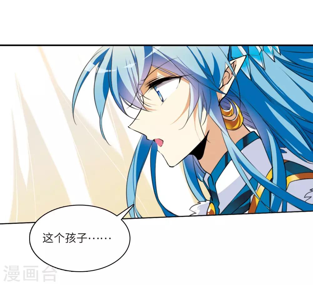 第4话2 凤鸟麟儿8