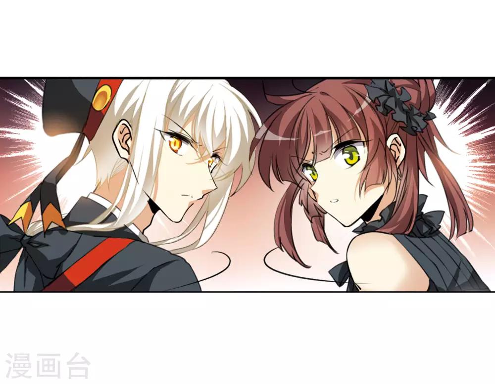 第8话1 黑暗宿命24