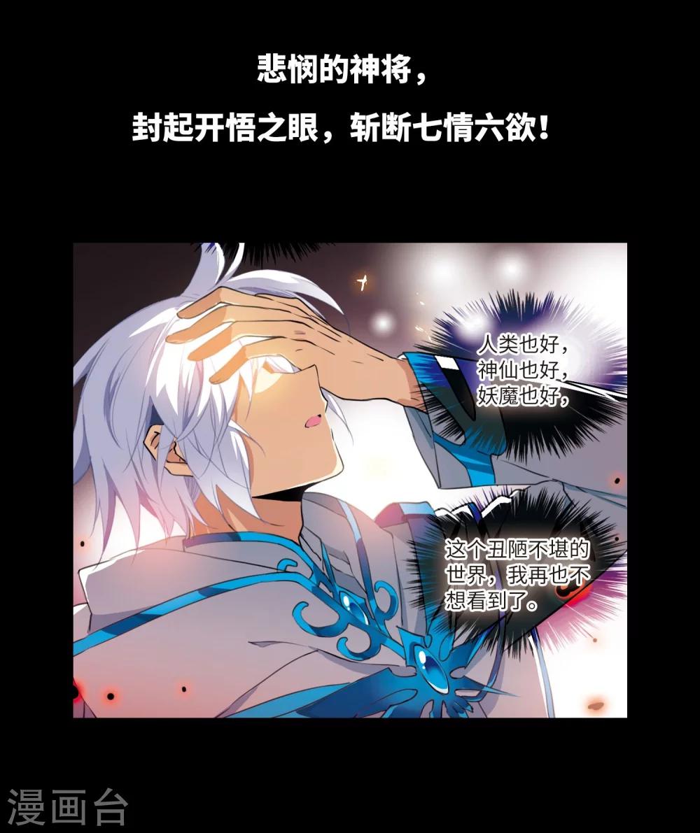 序章4