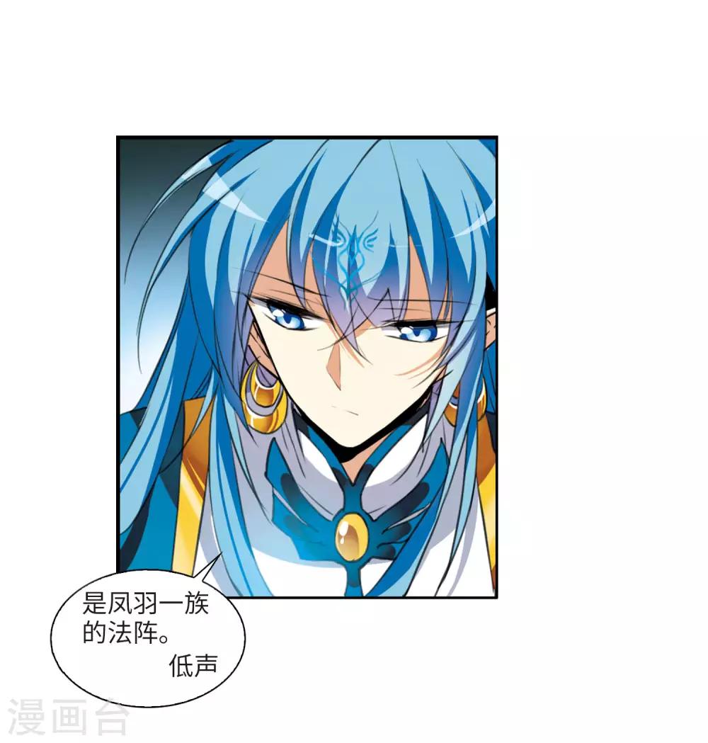 第2话2 破局之阵40