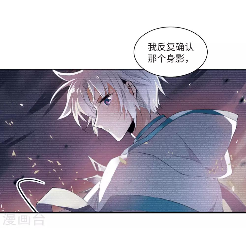 第12话4 万变神兵27