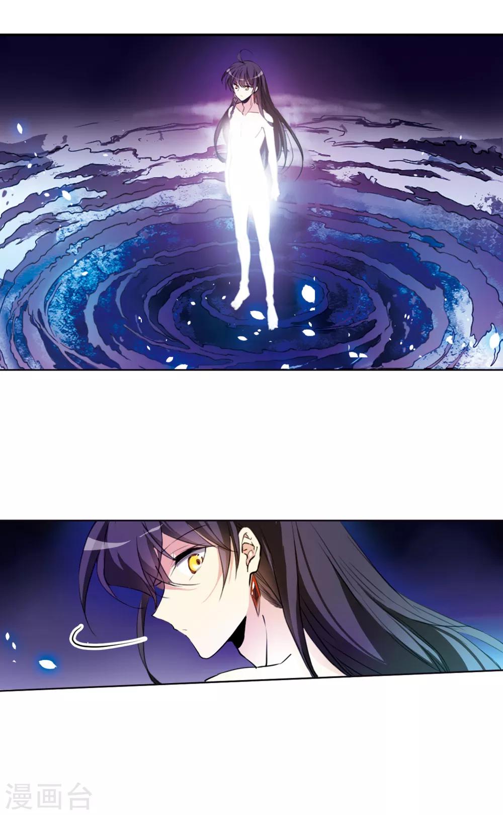 第1话2 混沌相见15