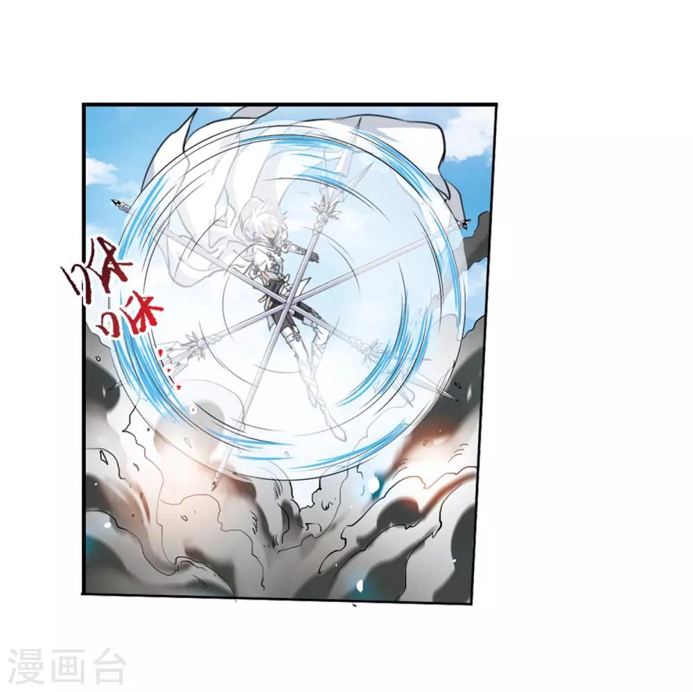 第12话2 万变神兵23