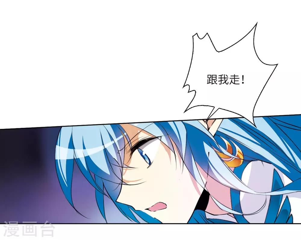 第5话1 带你回家36