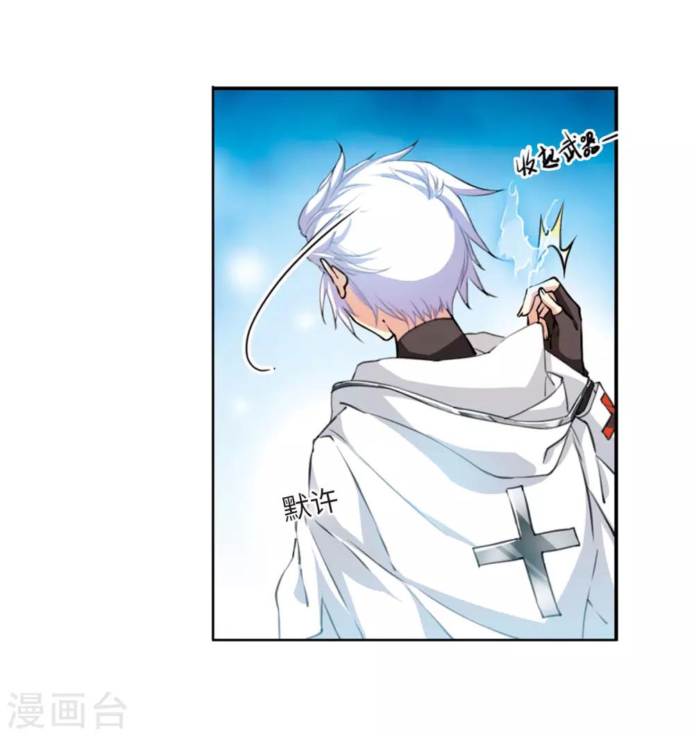 第13话1 太白的交易17