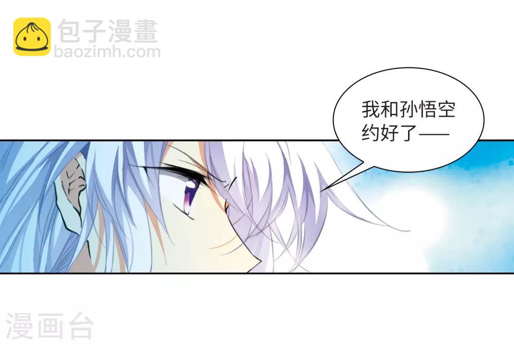第11话2 奔赴北海22