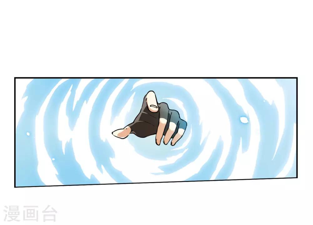 第12话1 万变神兵9